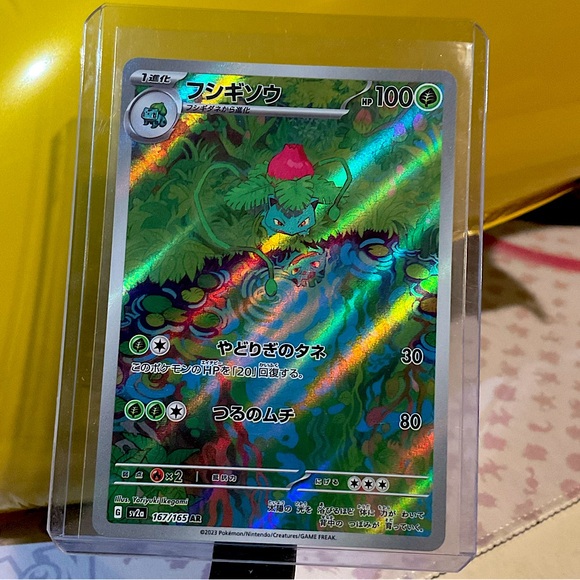 JAPANESE 151 Ivysaur AR S&V 2023 - Picture 4 of 8